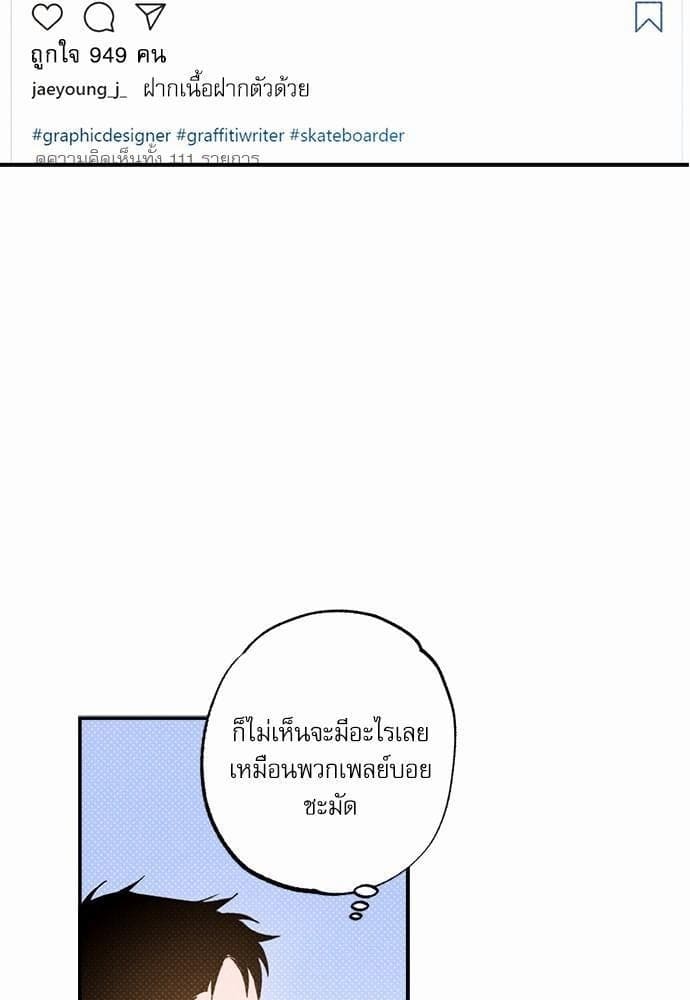 Semantic Error ตอนที่ 2813