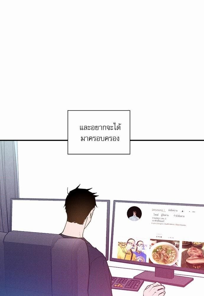 Semantic Error ตอนที่ 2823