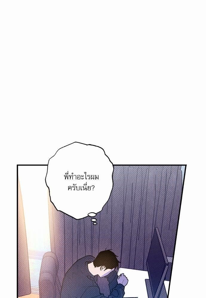 Semantic Error ตอนที่ 2831