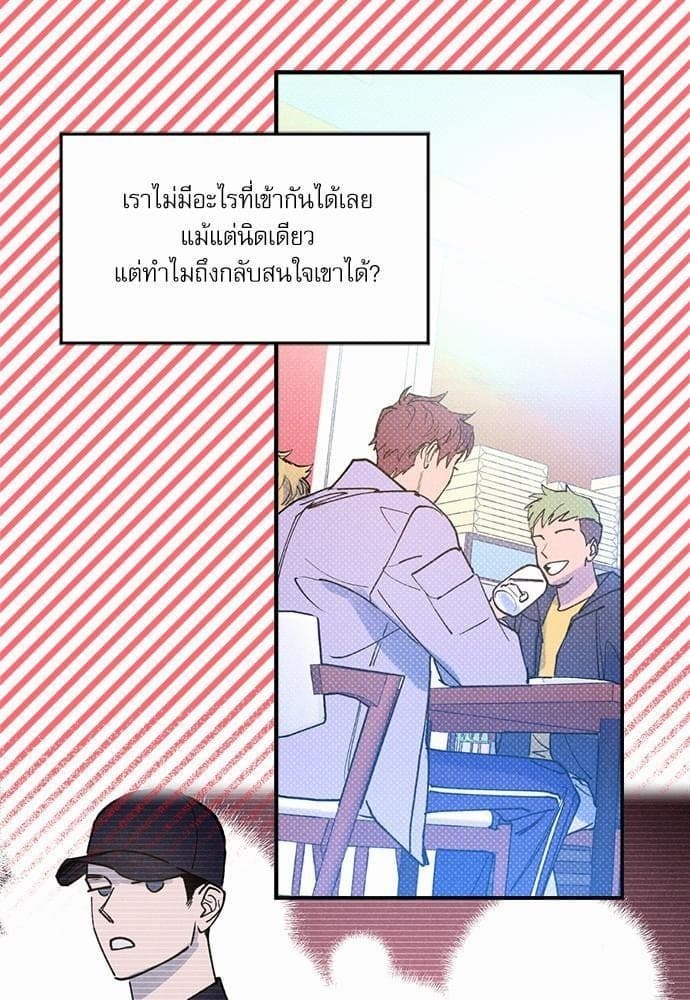 Semantic Error ตอนที่ 2857