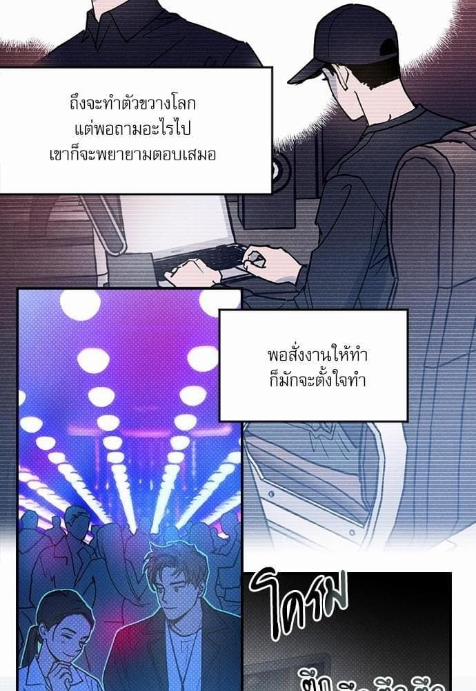 Semantic Error ตอนที่ 2858