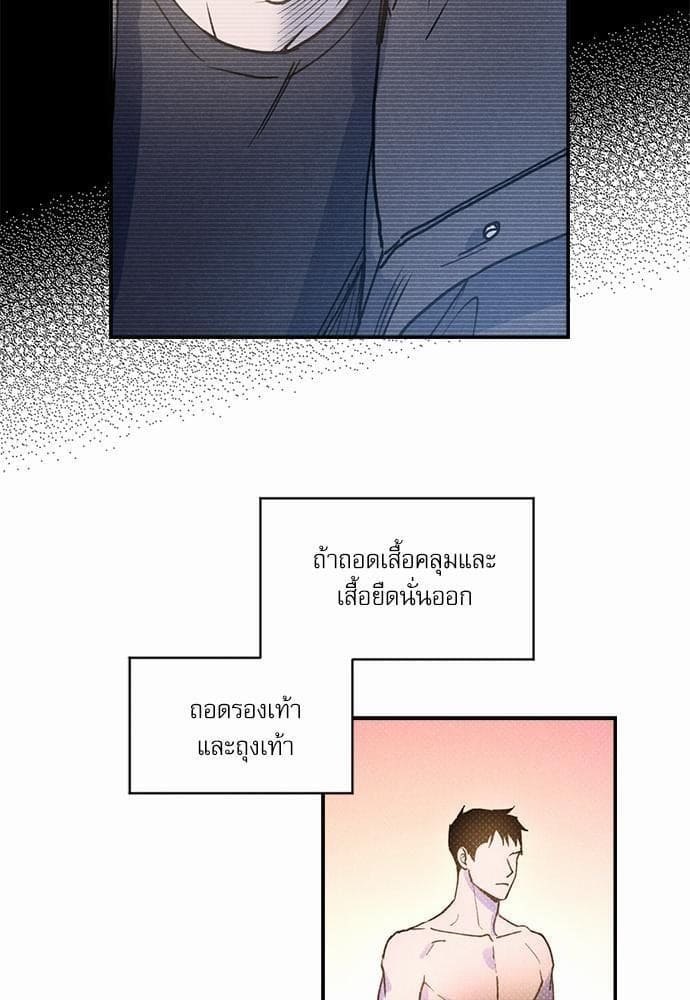 Semantic Error ตอนที่ 2865