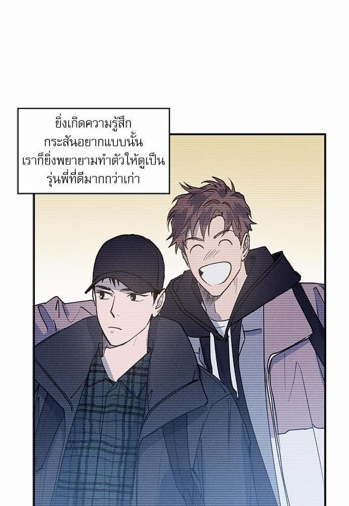 Semantic Error ตอนที่ 2868