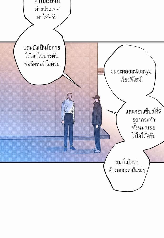 Semantic Error ตอนที่ 2951