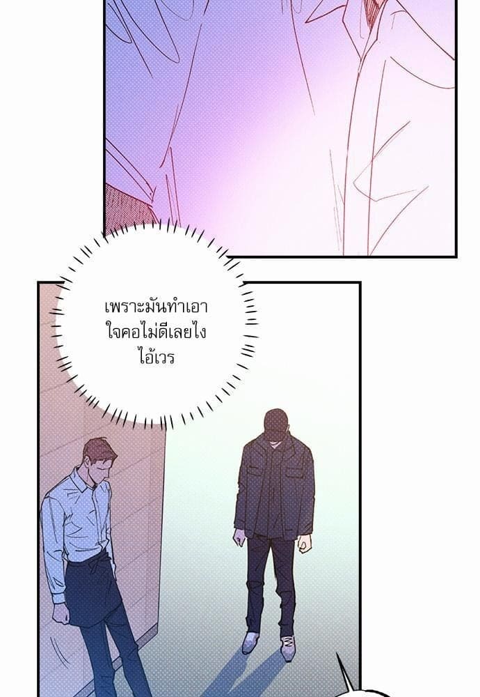 Semantic Error ตอนที่ 2961