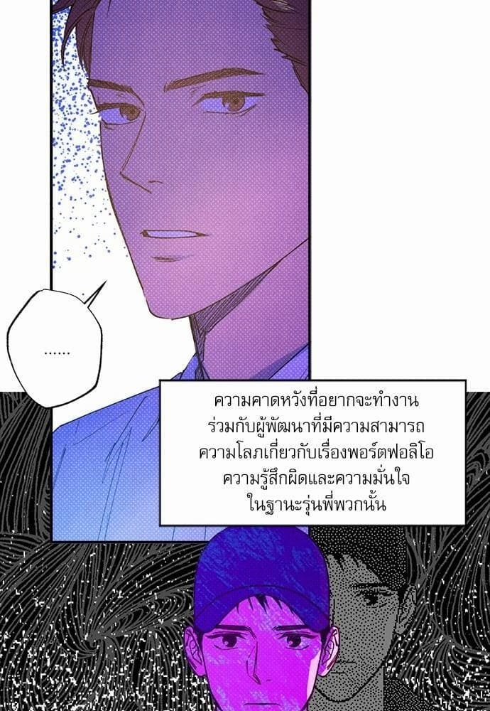 Semantic Error ตอนที่ 2972