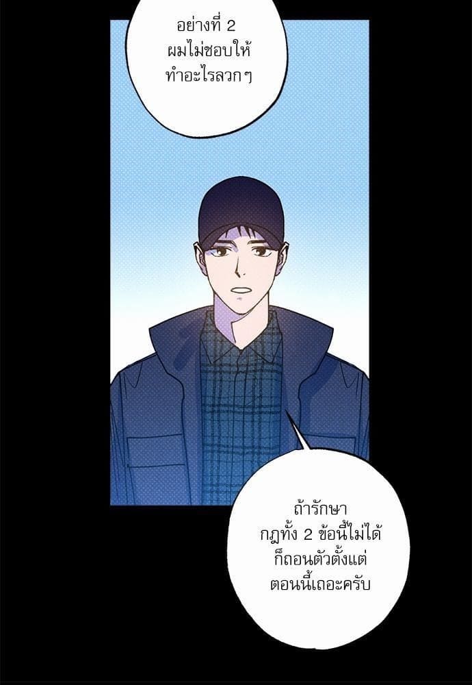 Semantic Error ตอนที่ 3012