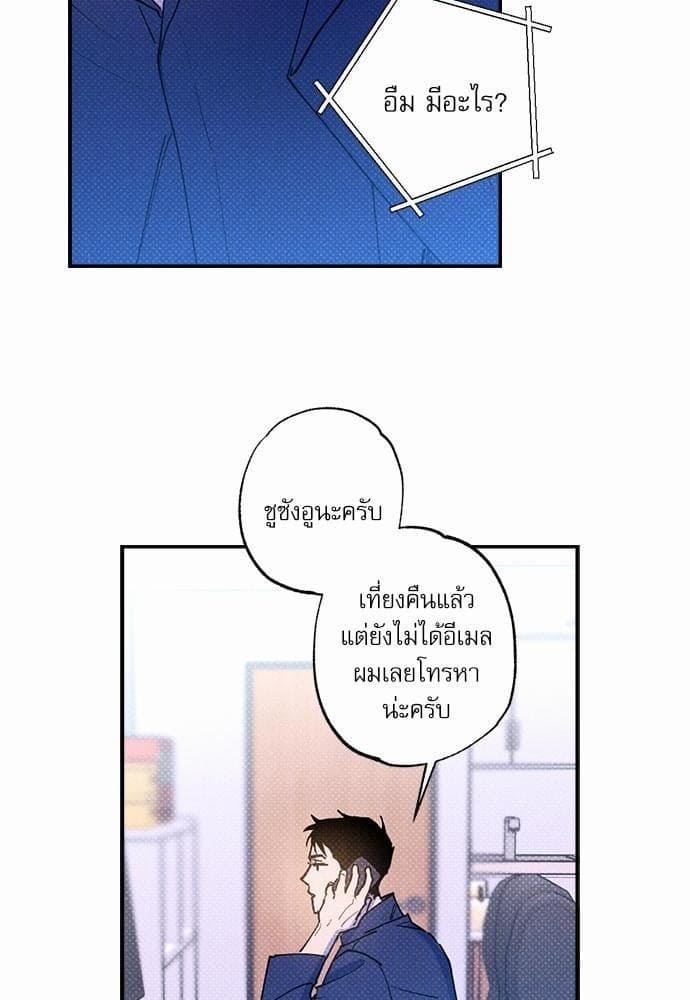 Semantic Error ตอนที่ 3055