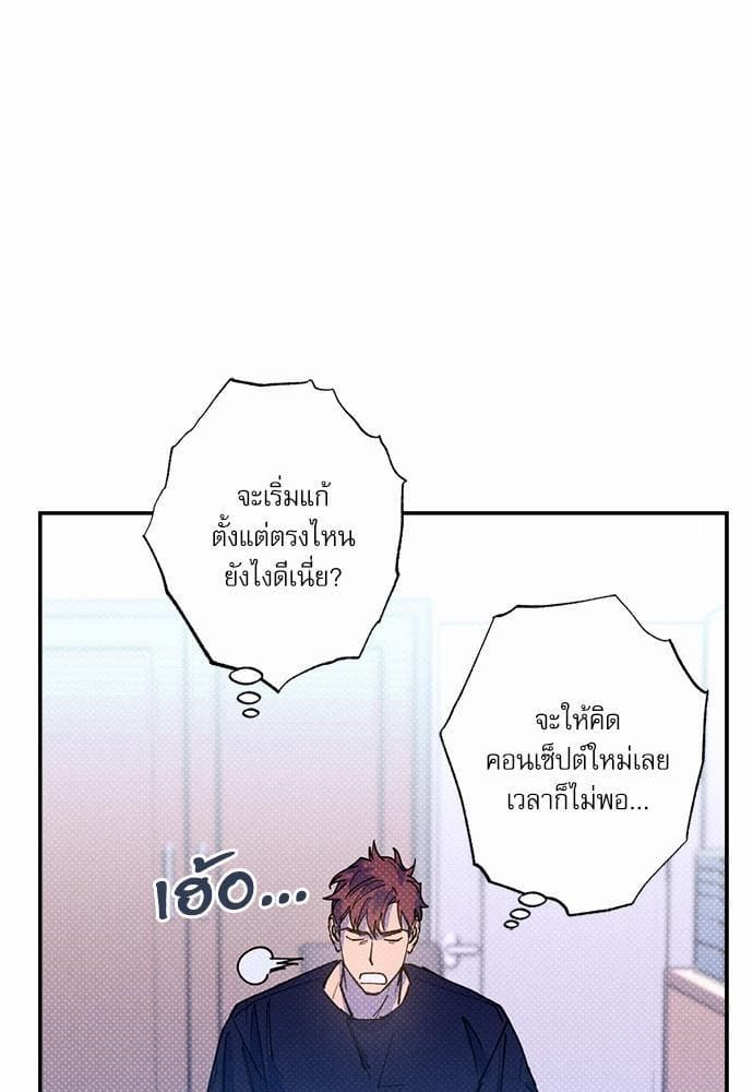 Semantic Error ตอนที่ 3068