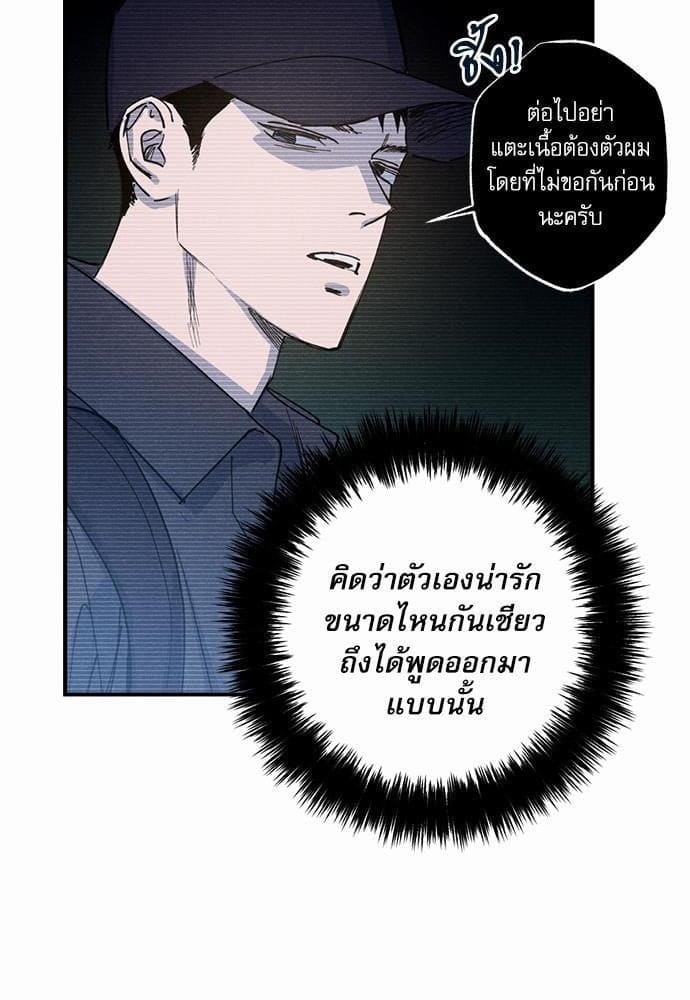 Semantic Error ตอนที่ 3071