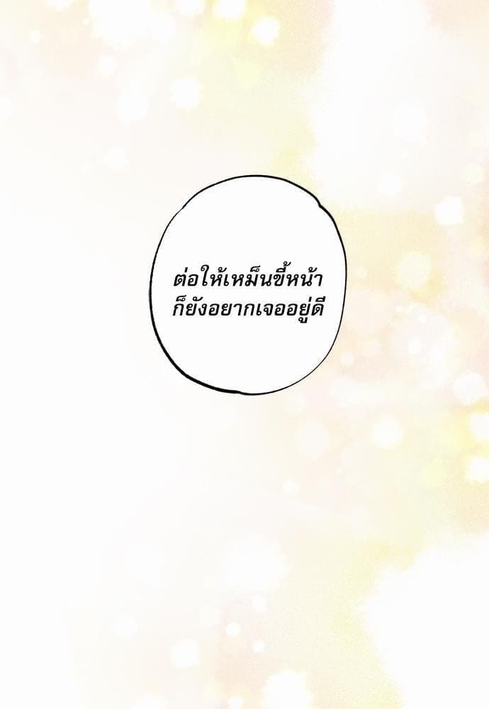 Semantic Error ตอนที่ 3074