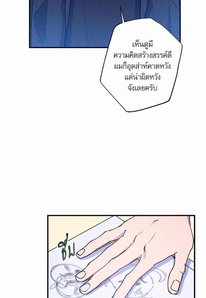 Semantic Error ตอนที่ 3107