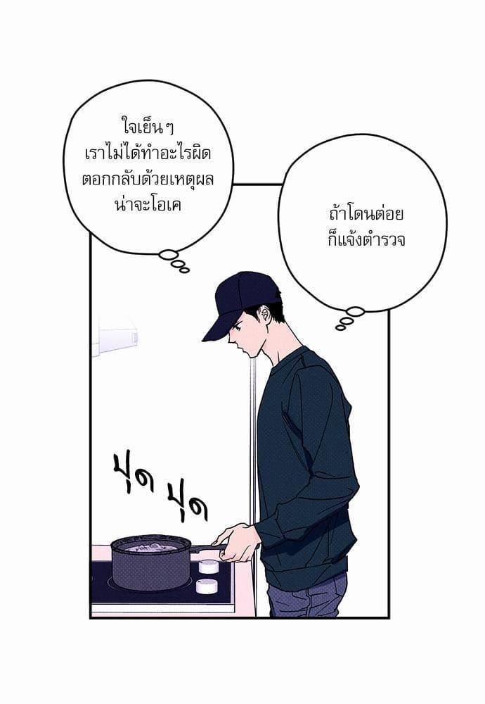 Semantic Error ตอนที่ 313