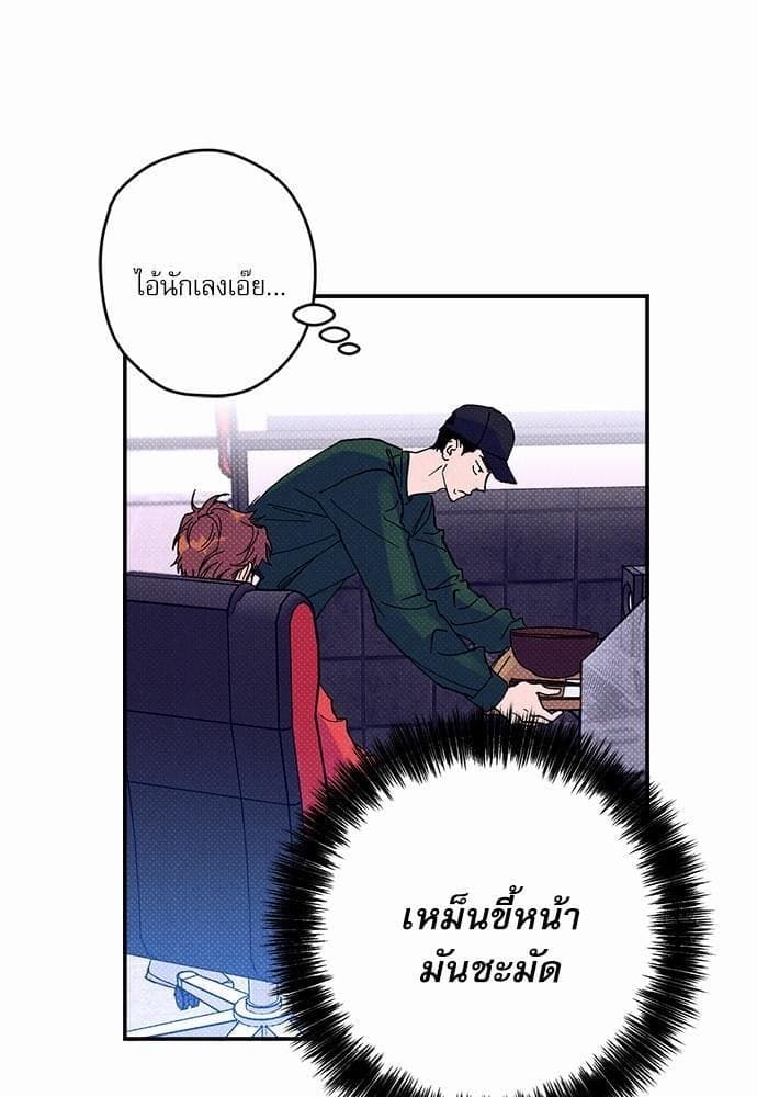 Semantic Error ตอนที่ 317