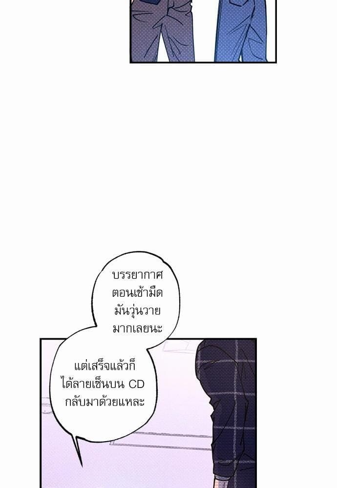 Semantic Error ตอนที่ 3231