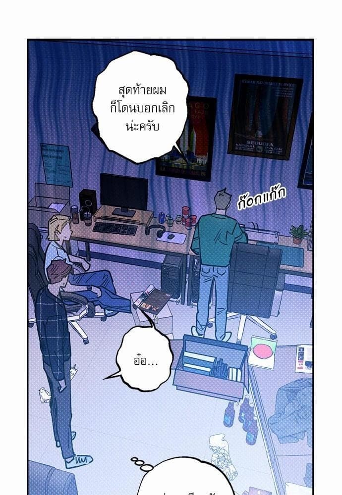 Semantic Error ตอนที่ 3239