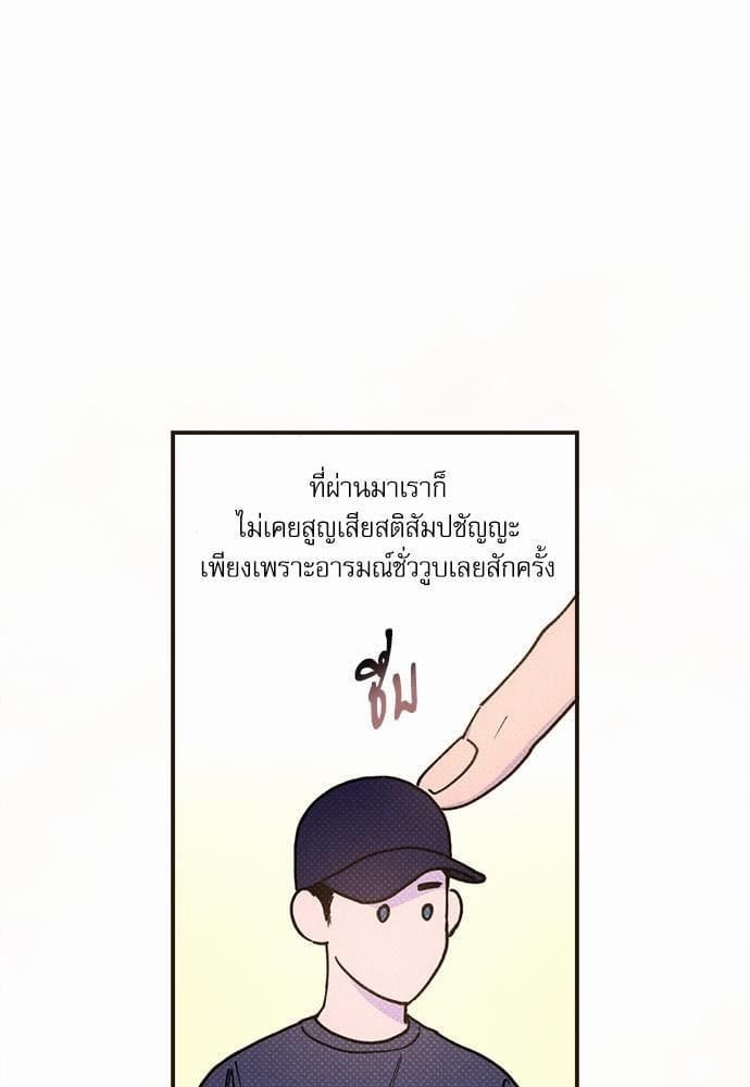 Semantic Error ตอนที่ 3305