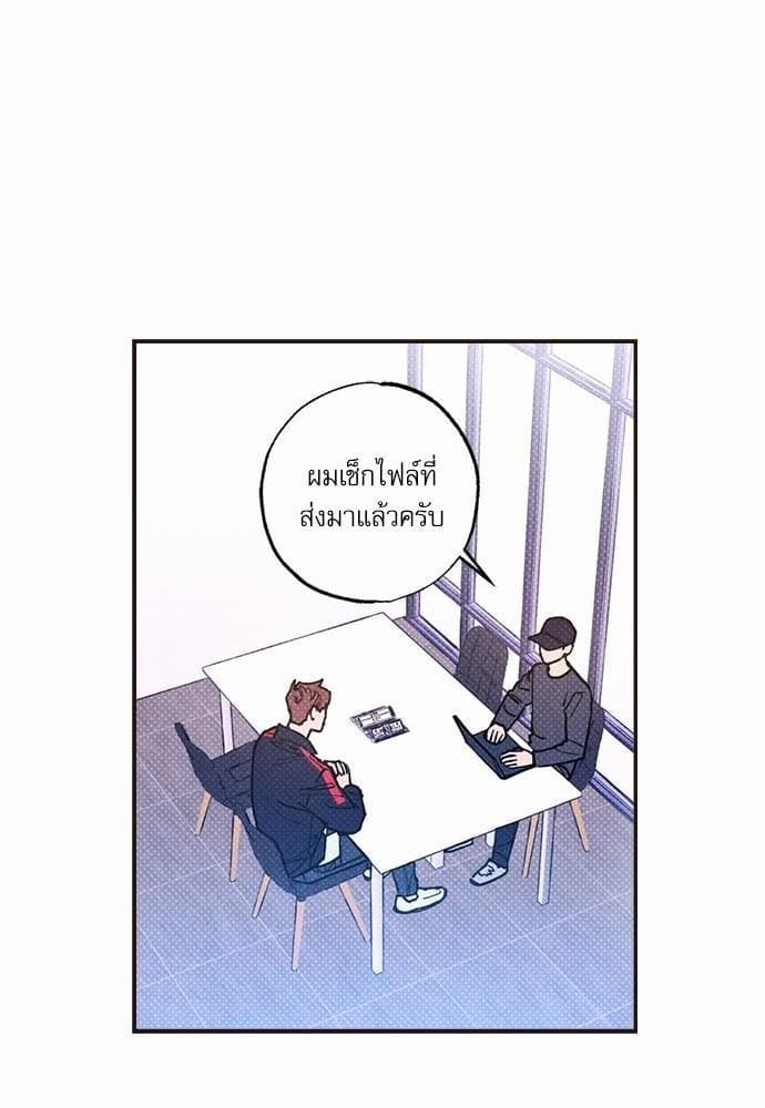 Semantic Error ตอนที่ 3307