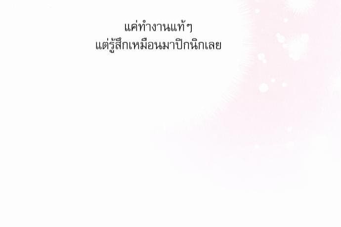 Semantic Error ตอนที่ 3381