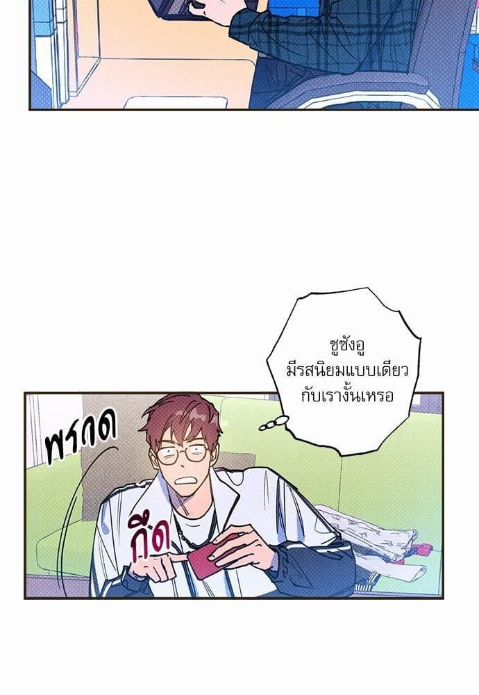 Semantic Error ตอนที่ 3433