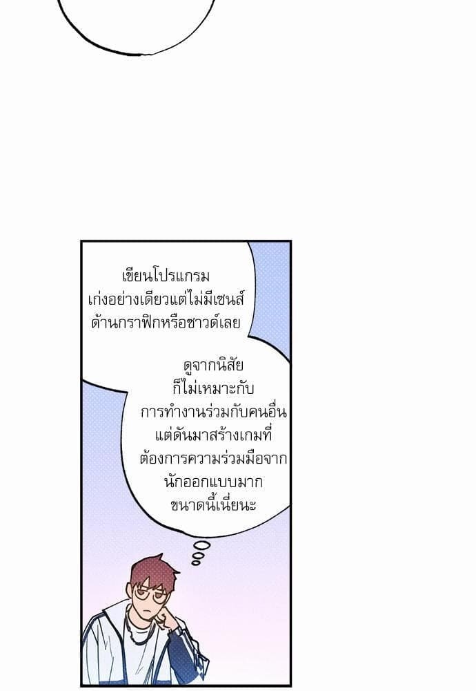 Semantic Error ตอนที่ 3449