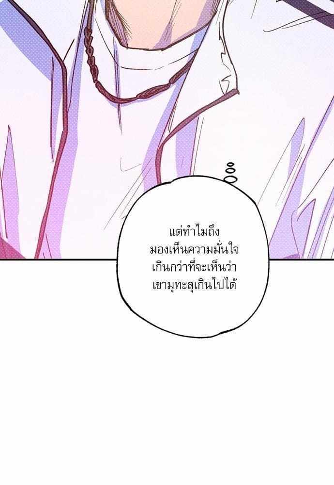 Semantic Error ตอนที่ 3462