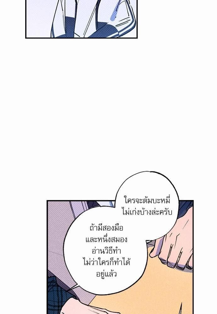 Semantic Error ตอนที่ 3471