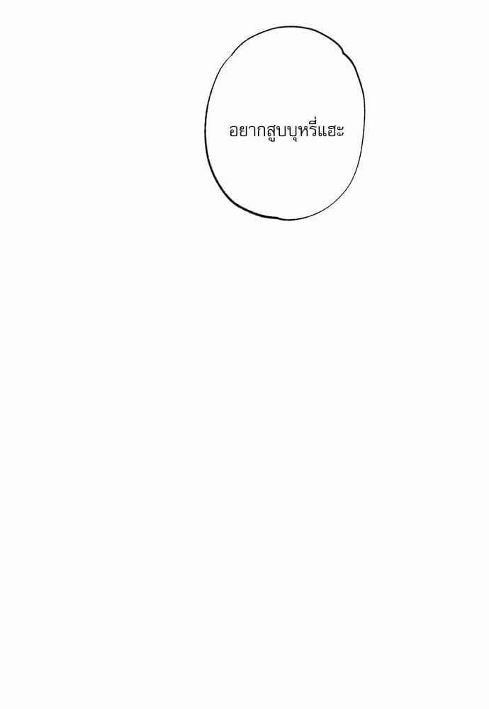 Semantic Error ตอนที่ 3506