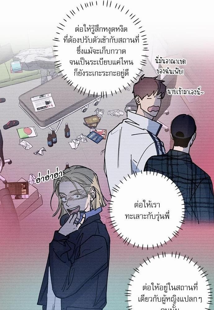 Semantic Error ตอนที่ 3510