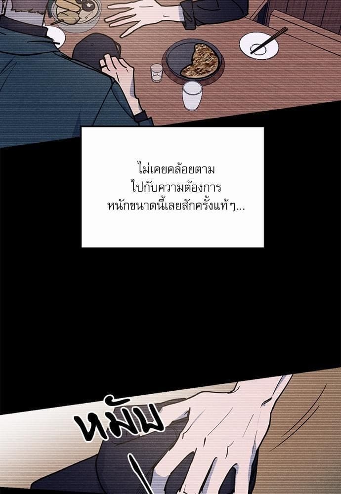 Semantic Error ตอนที่ 3711