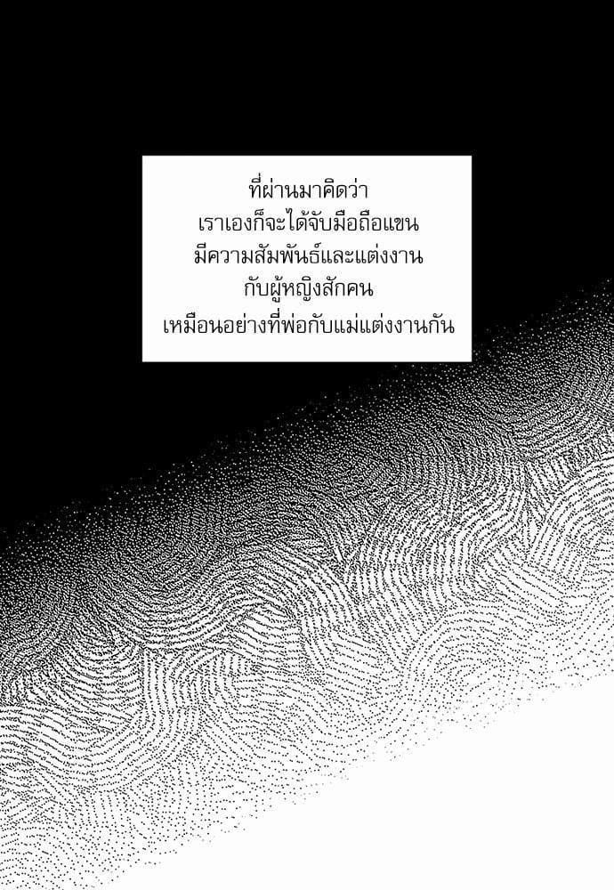 Semantic Error ตอนที่ 3714