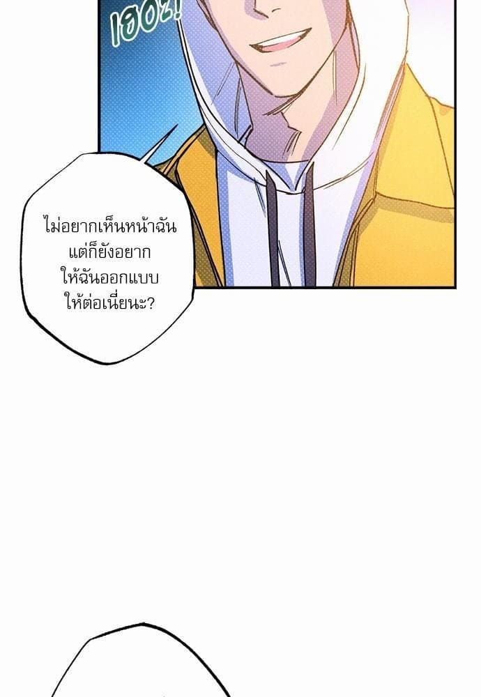 Semantic Error ตอนที่ 3750