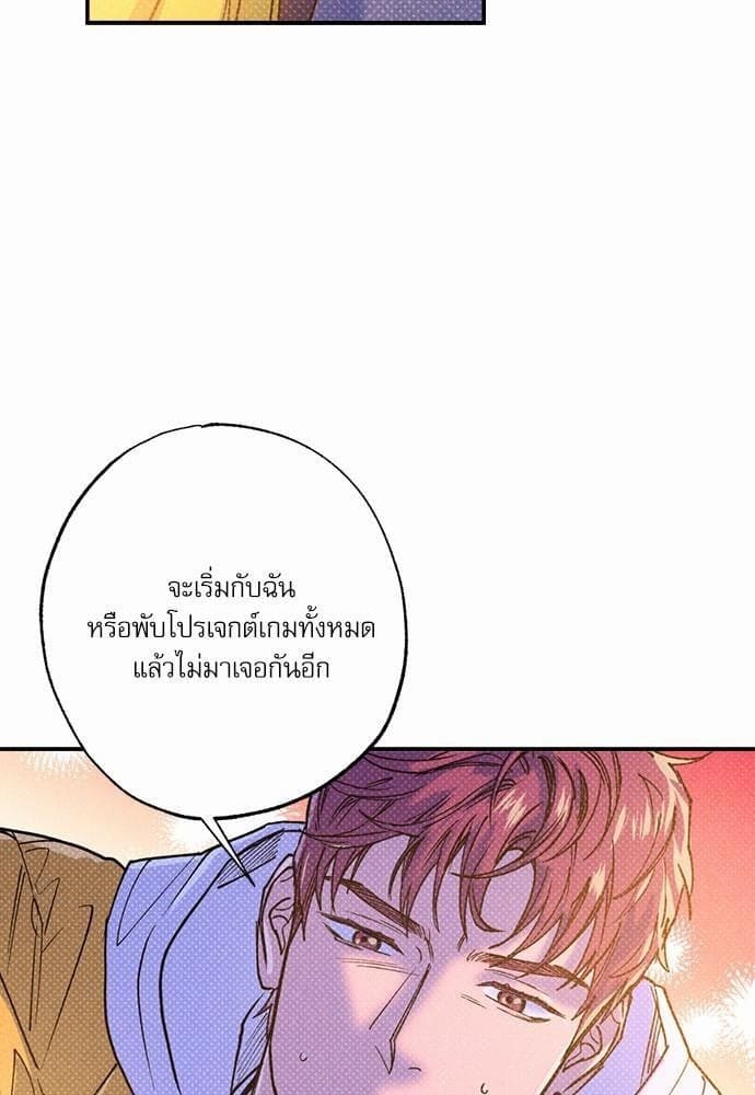 Semantic Error ตอนที่ 3803