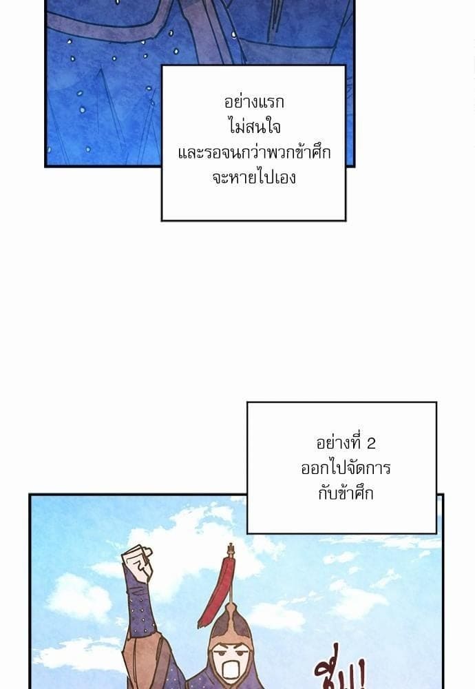 Semantic Error ตอนที่ 3841