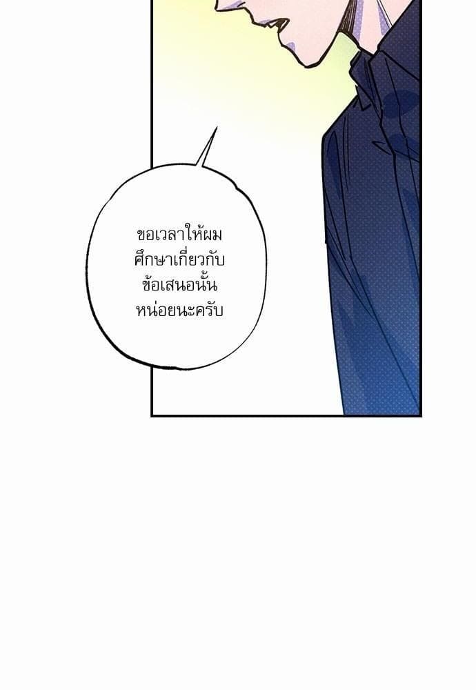 Semantic Error ตอนที่ 3859