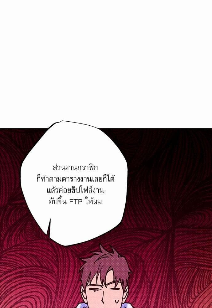 Semantic Error ตอนที่ 3863