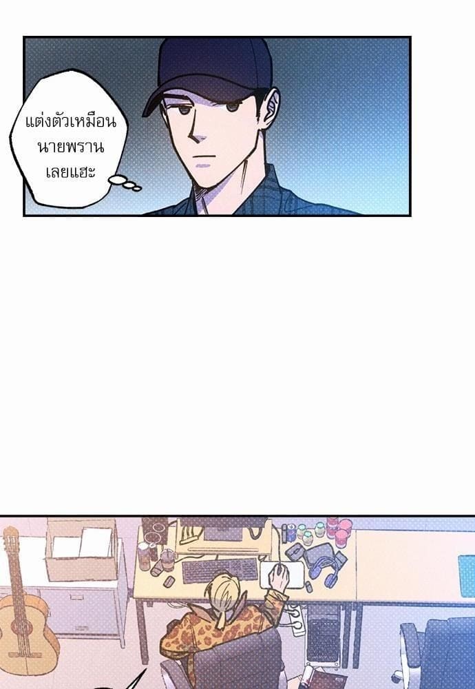 Semantic Error ตอนที่ 3911