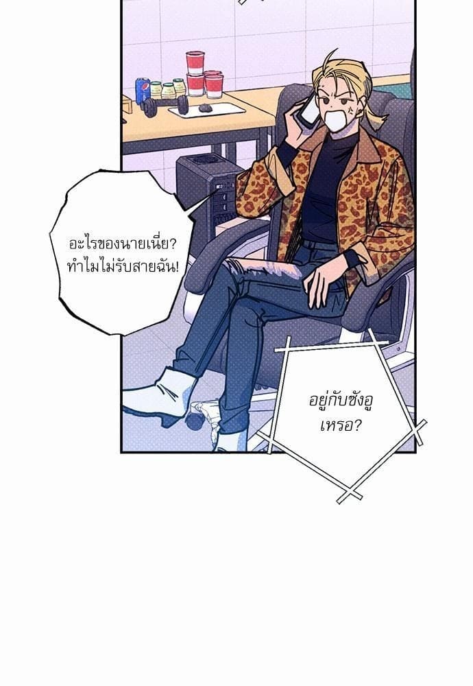 Semantic Error ตอนที่ 3932