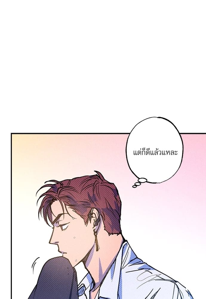 Semantic Error ตอนที่ 4026