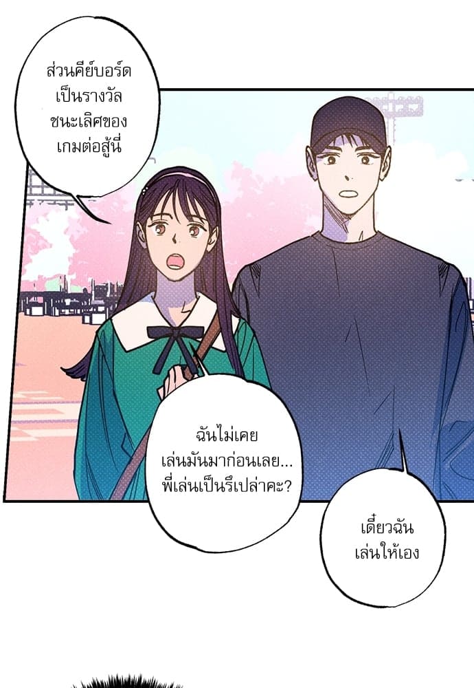 Semantic Error ตอนที่ 4046