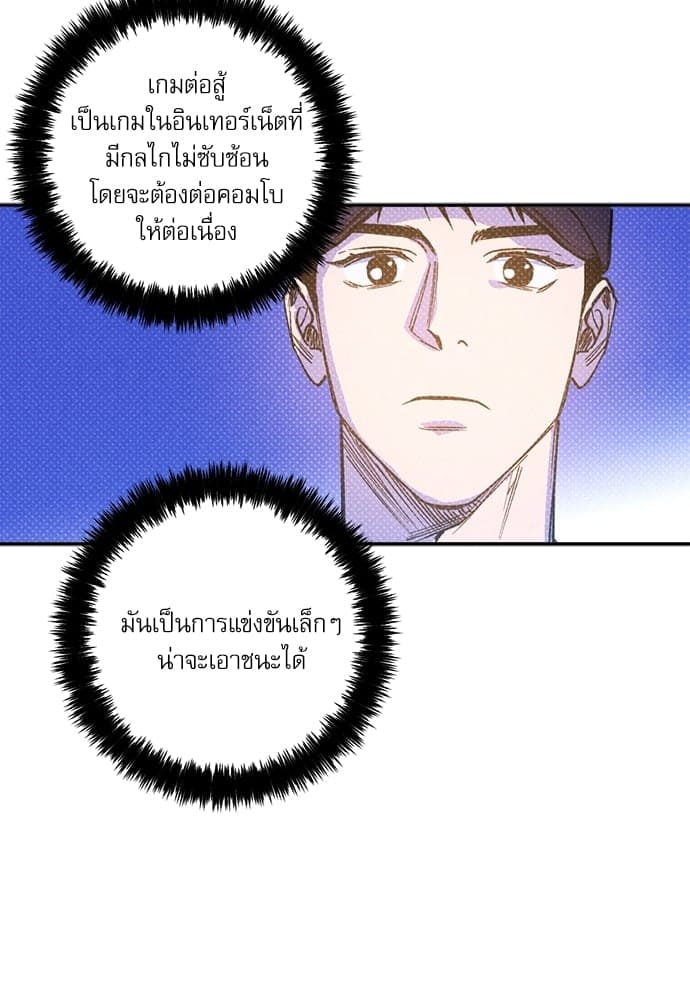 Semantic Error ตอนที่ 4047