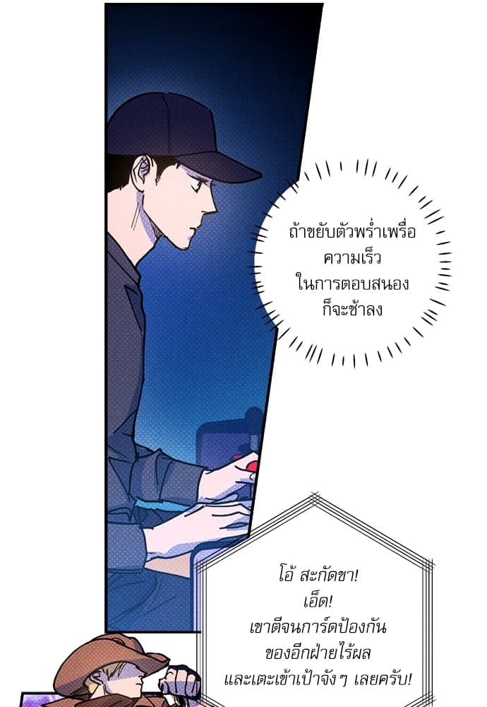 Semantic Error ตอนที่ 4070