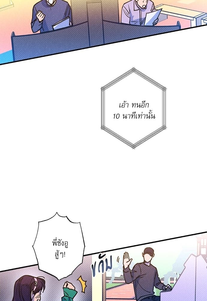 Semantic Error ตอนที่ 4080