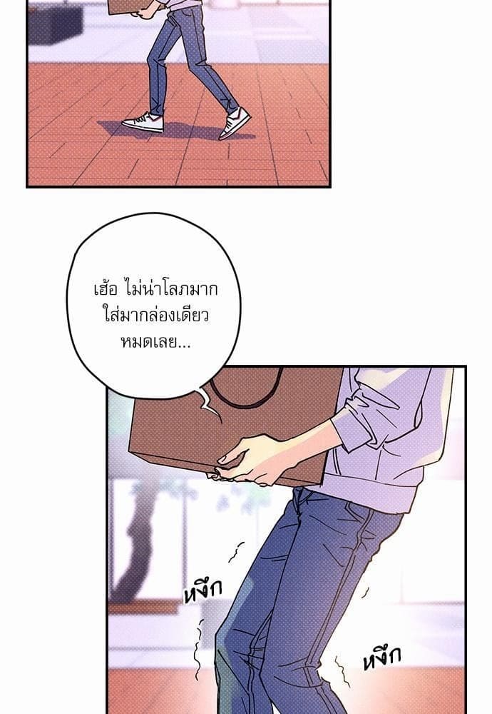 Semantic Error ตอนที่ 409