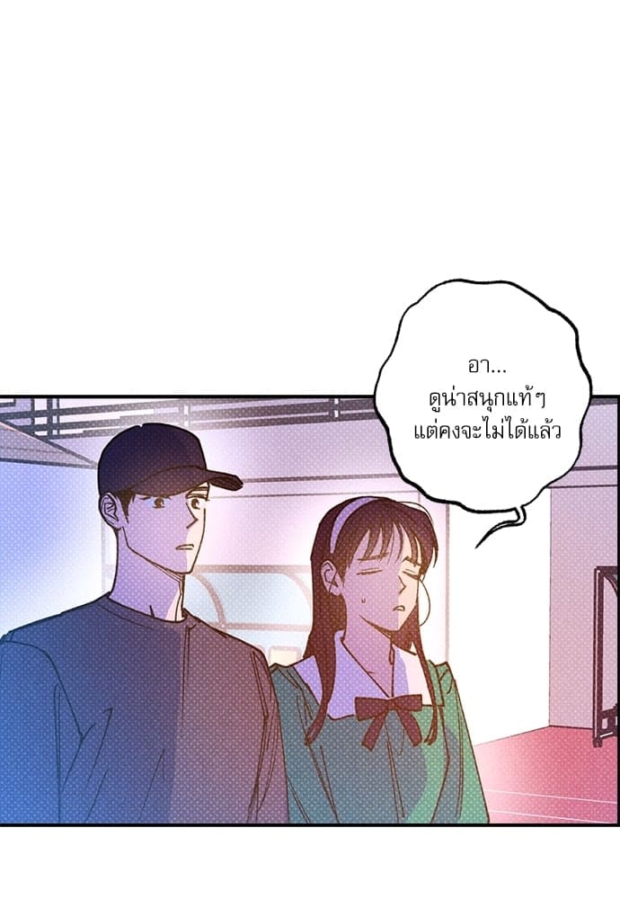 Semantic Error ตอนที่ 4153