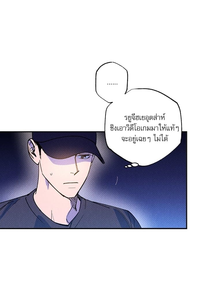 Semantic Error ตอนที่ 4154