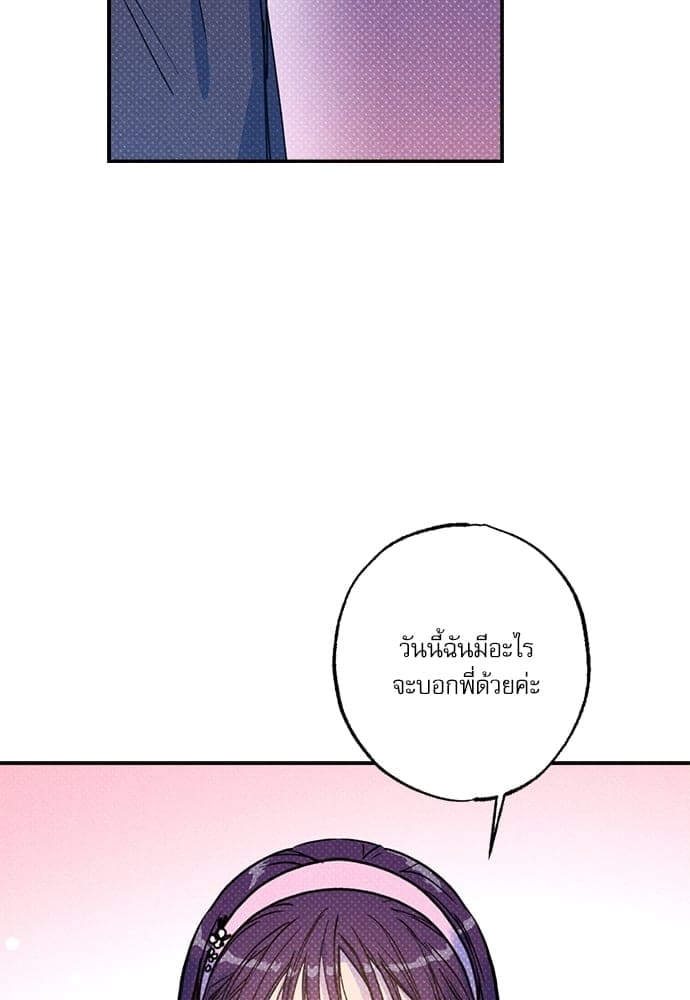 Semantic Error ตอนที่ 4203