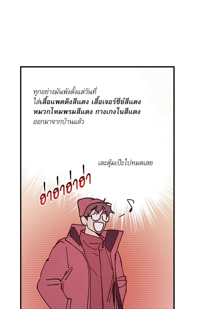 Semantic Error ตอนที่ 4279