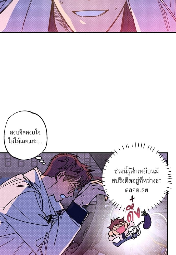 Semantic Error ตอนที่ 4310