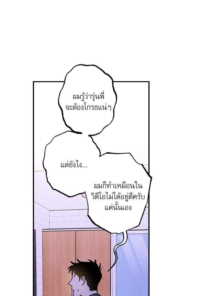 Semantic Error ตอนที่ 4508